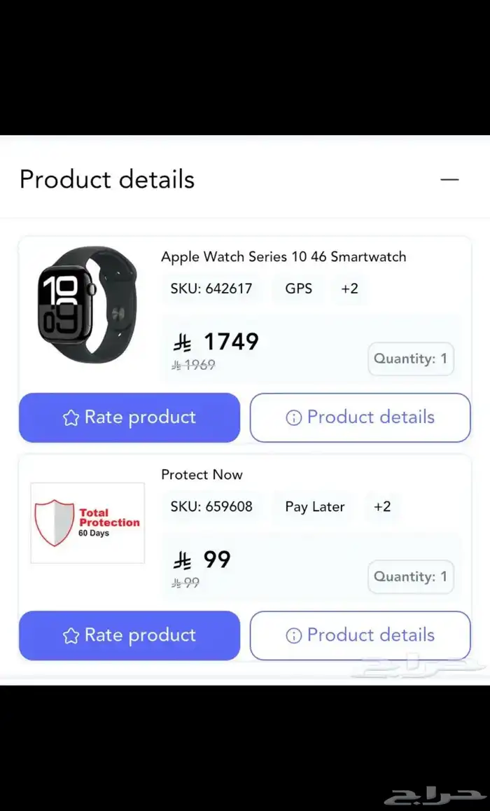 Apple Watch ساعة ابل 10 1
