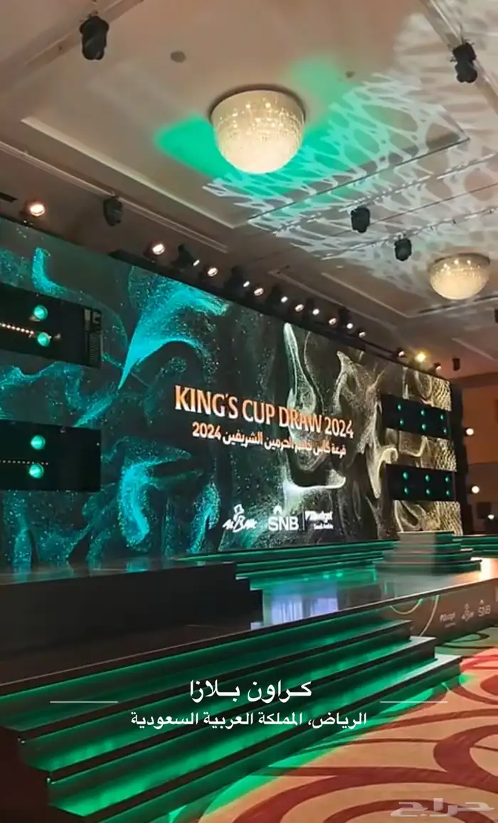 تاجير شاشات واضائات وصوتيات لليوم الوطني 25