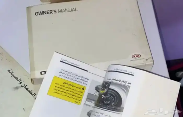 كتلوج كيا اوبتيما 2015 2