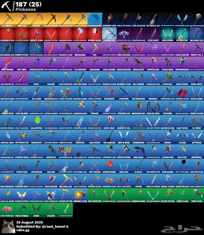 حساب فورت ضمان مدى فيه ايكونك و فريش و سيزون 3 ب 300 0