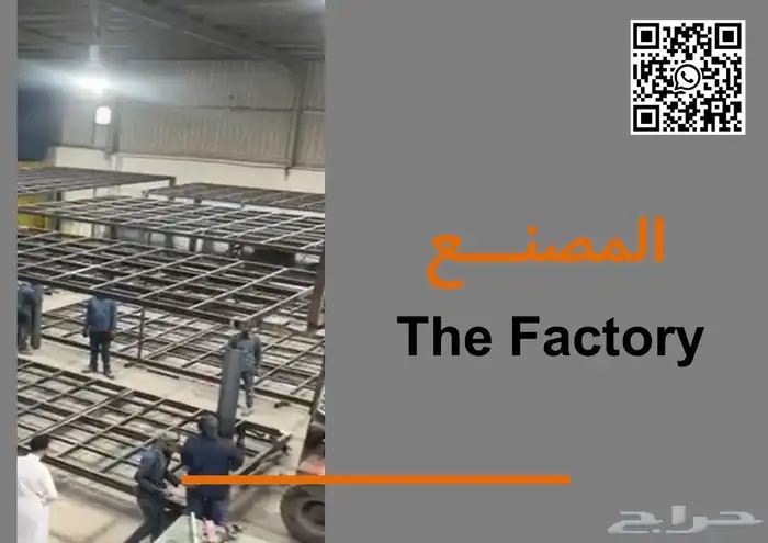 فود ترك بوث كشك كونتينر بورتبل دورات مياه بركس بيوت مخيم 2