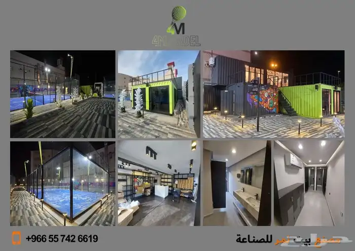 فود ترك بوث كشك كونتينر بورتبل دورات مياه بركس بيوت مخيم 15