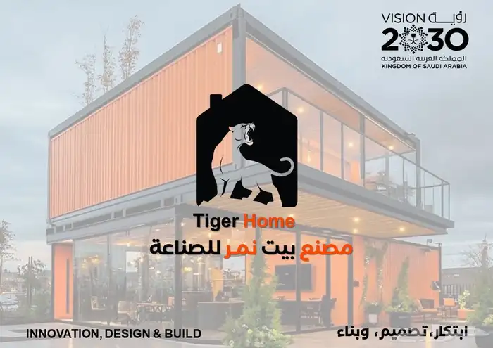 فود ترك بوث كشك كونتينر بورتبل دورات مياه بركس بيوت مخيم 1