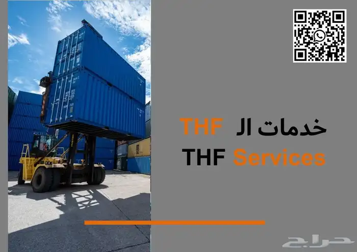 فود ترك بوث كشك كونتينر بورتبل دورات مياه بركس بيوت مخيم 3