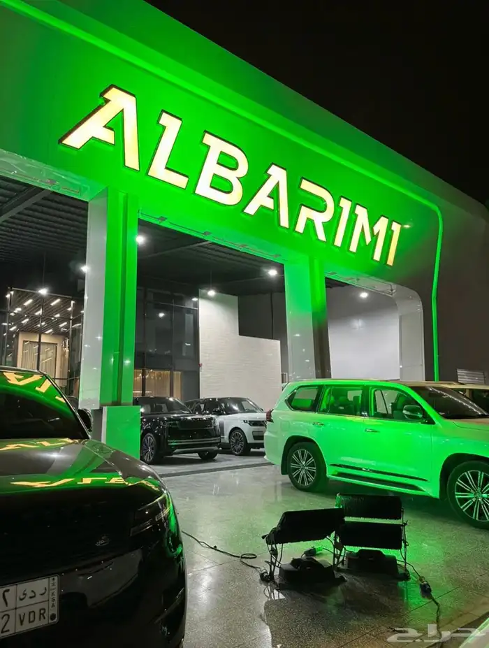 تنظيم المعارض و المحافل 1