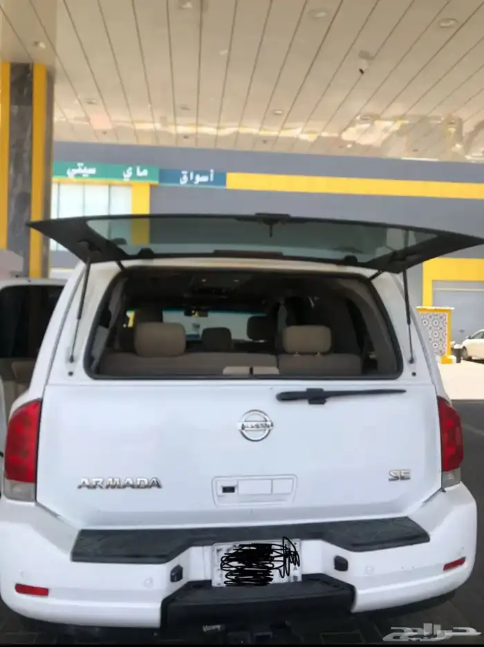 ارمادا 2008 3