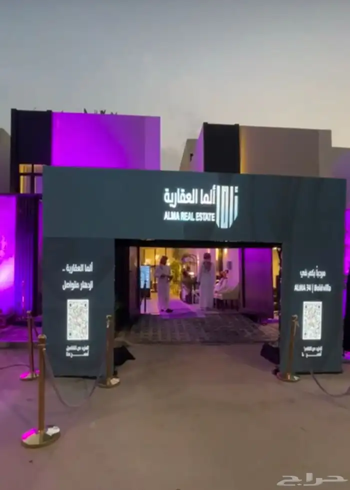 تاجير شاشات واضائات وصوتيات لليوم الوطني 12