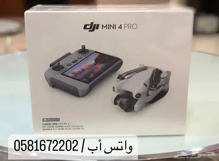 ميني 4 برو كومبو بلس 4