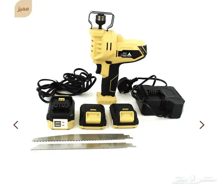 منشار كهربائي متعدد الاستخدمات 1