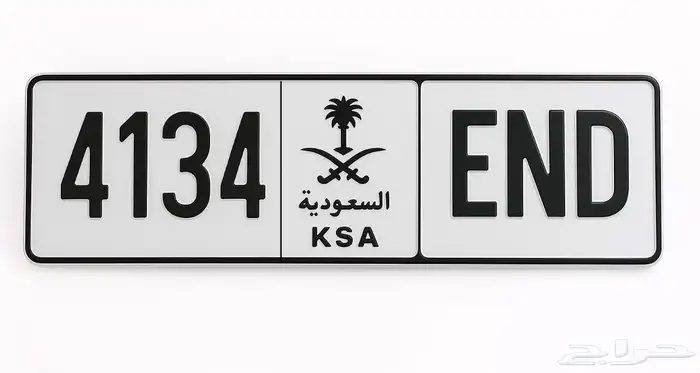 للبيع لوحة مميزة فئة سبورت 0