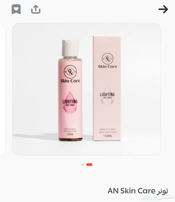 تونر An skin care 0