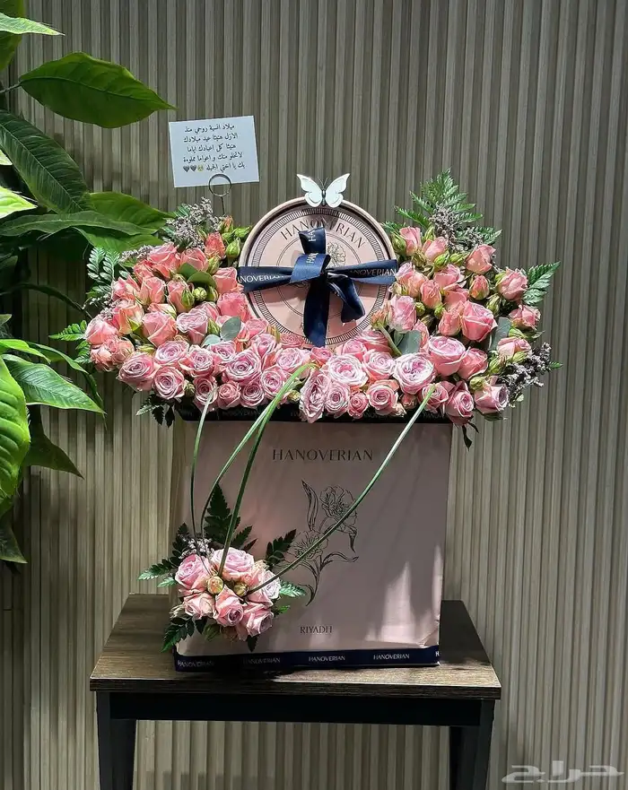 هدايا الطايف-ورد الطايف - محل ورد الطايف - مندوب الطايف 1