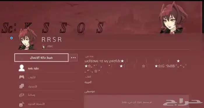 حساب قراند مهكر 1
