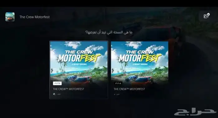 حساب قراند مهكر 3