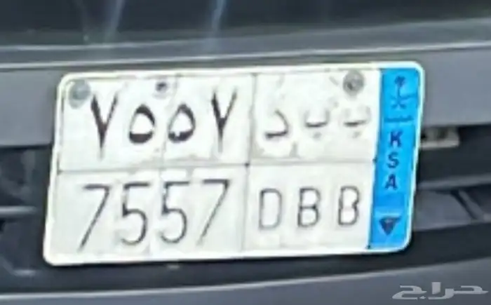 لوحه نقل رقمها قفل 0