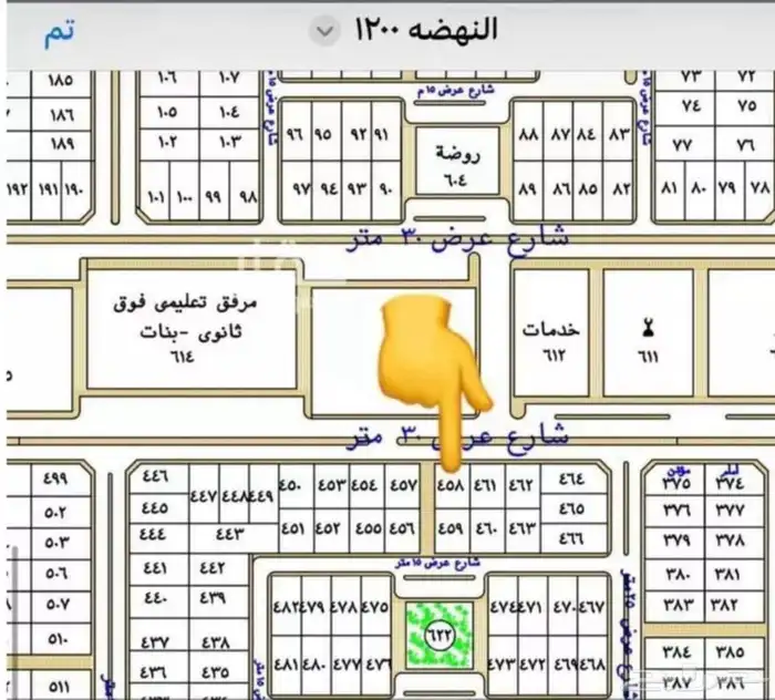 أرض واجهتين للبيع بمدينة بقعاء بمنطقة حائل شمال المملكة 1