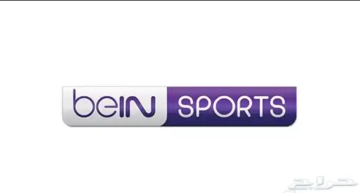 تجديد بي إن سبورت 0