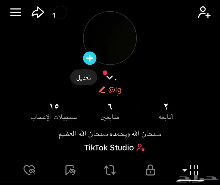 حساب تيك توك شبه ثنائي للبيع او تبديل ب حساب تيك توك 0