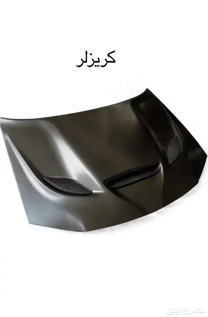 كبوت دوج تشارجر يركب من2015الى2025 متوفر بفتحه وبثلاث فتحات 8
