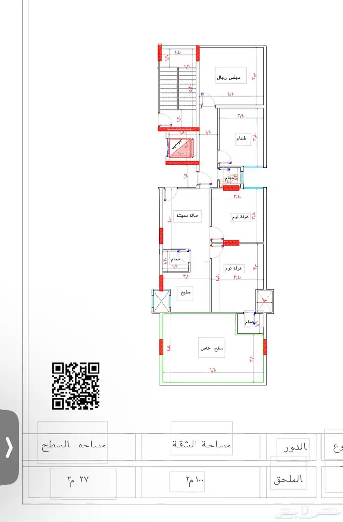 ملاحق او شقه بسطح للبيع بطحاء قريش ف المربع الذهبي شماليه 2