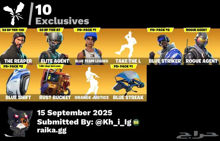 حسابات فورت 1