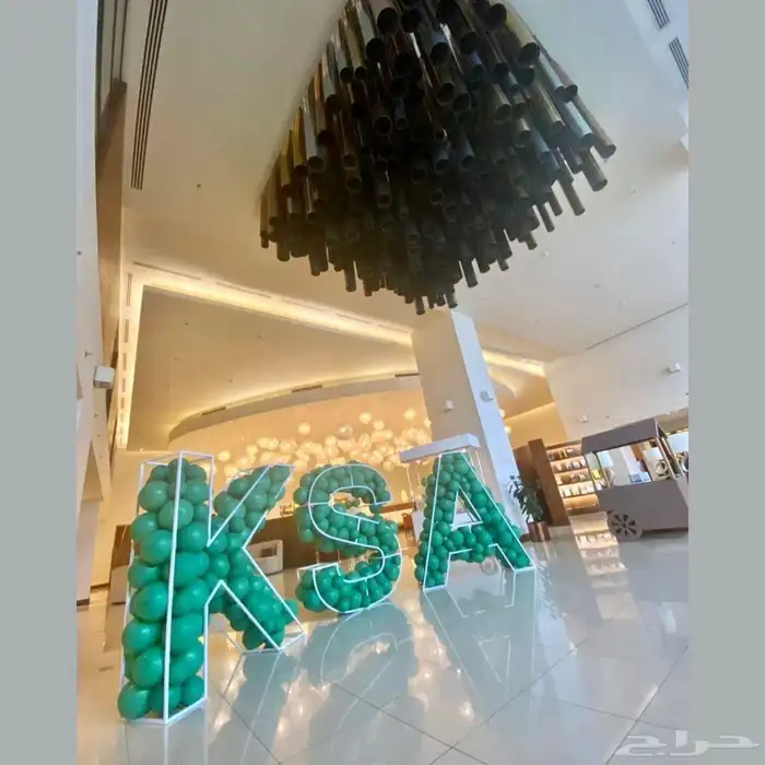 بالونات اليوم الوطني 16