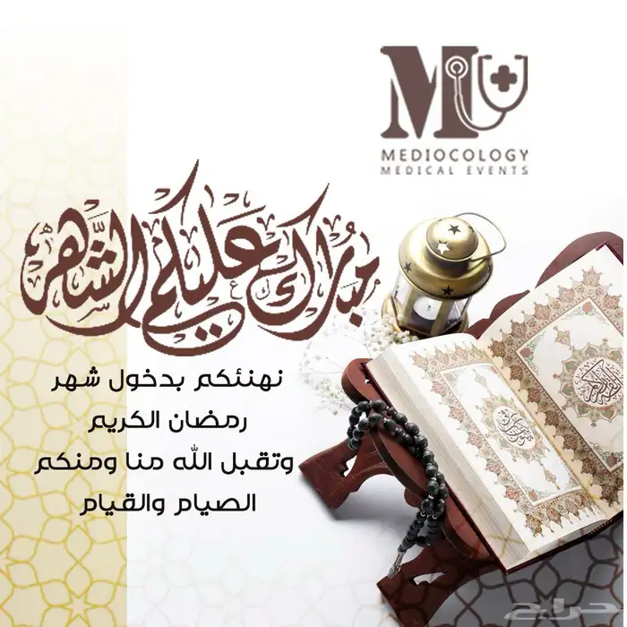 تصميم إعلانات - سوشل ميديا - لوح مع الطباعه 10
