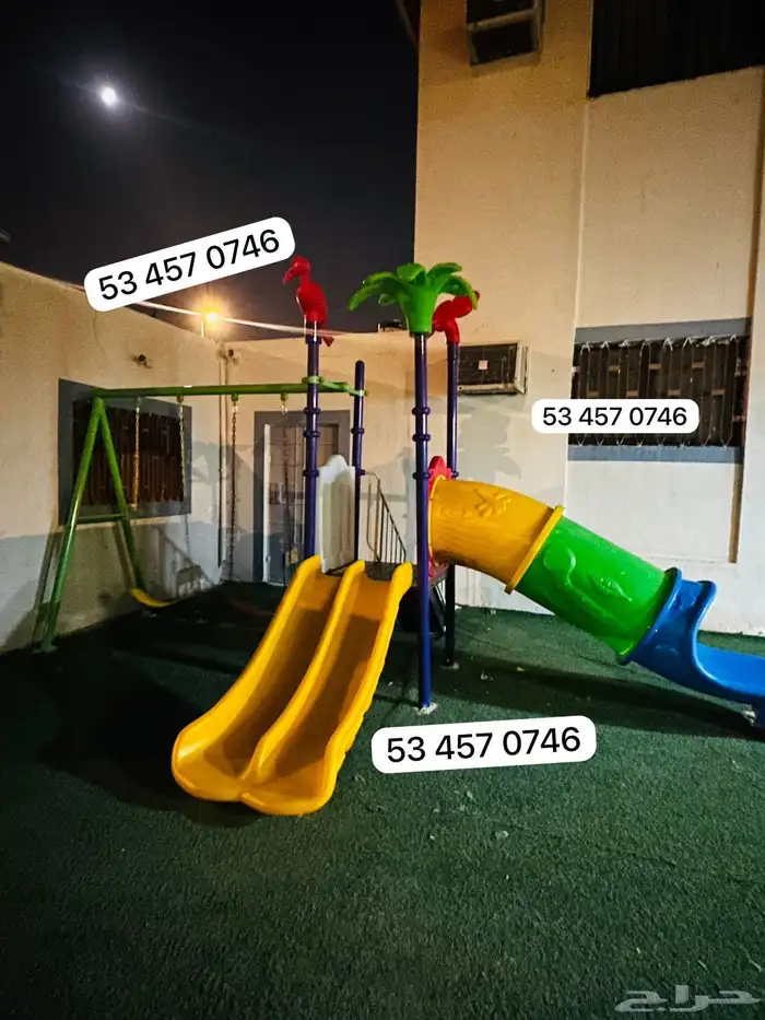مراجيح مع زحاليق للالطفال 0