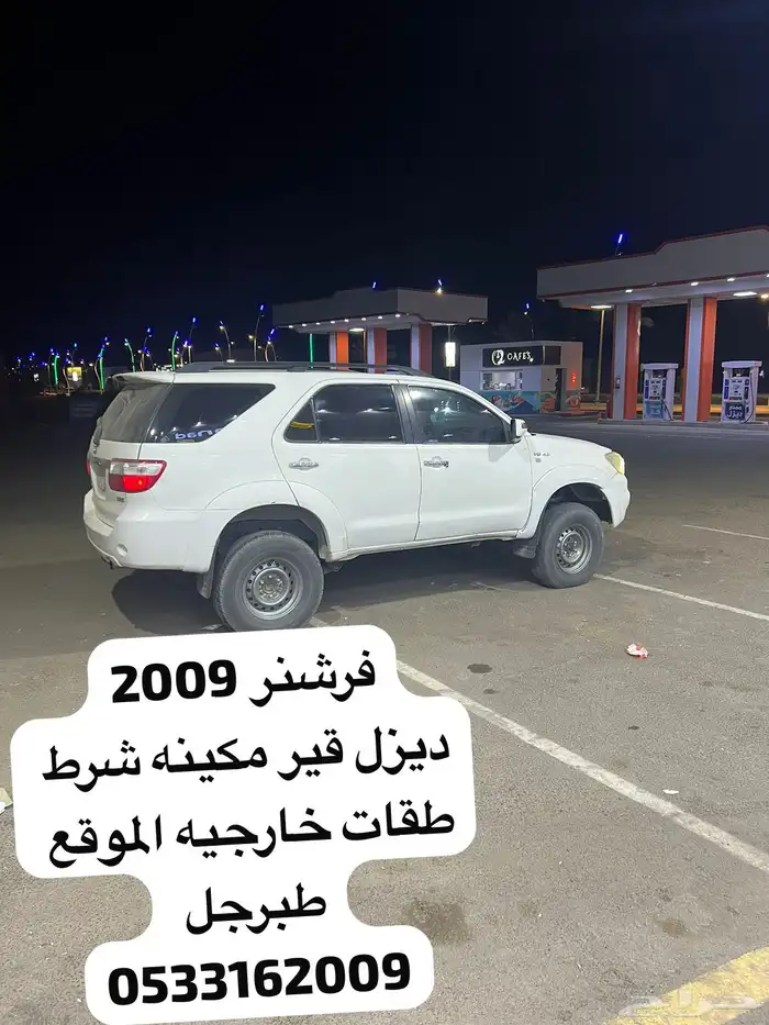 جيب فرشنر 2009 محول ديزل مركز حراره القصيم 0