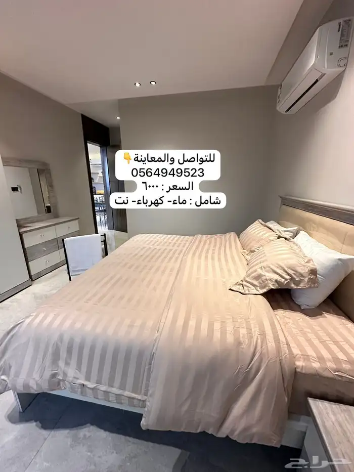 شقق مفروشة غرفتين وصالة وغرفة وصالة - حي الشعلة الفاخرية 1