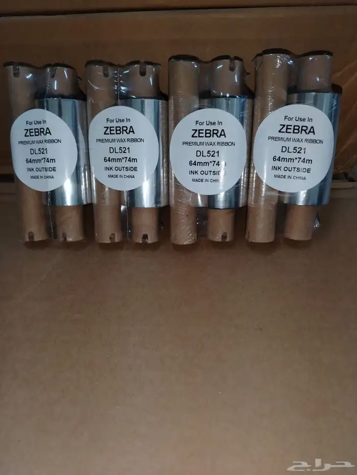 ورق كاشير شبكة ستيكرات الميزان باركود حبر زيبرا 7