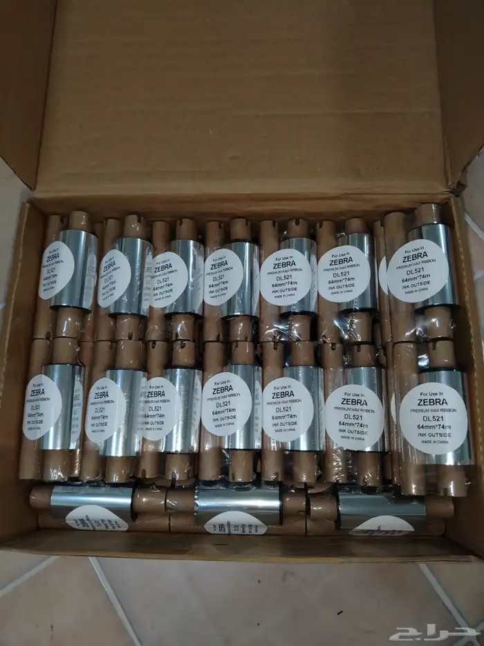 ورق كاشير شبكة ستيكرات الميزان باركود حبر زيبرا 9