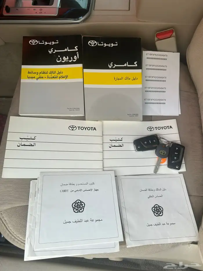 كامري فل كامل عدادها قليل 16