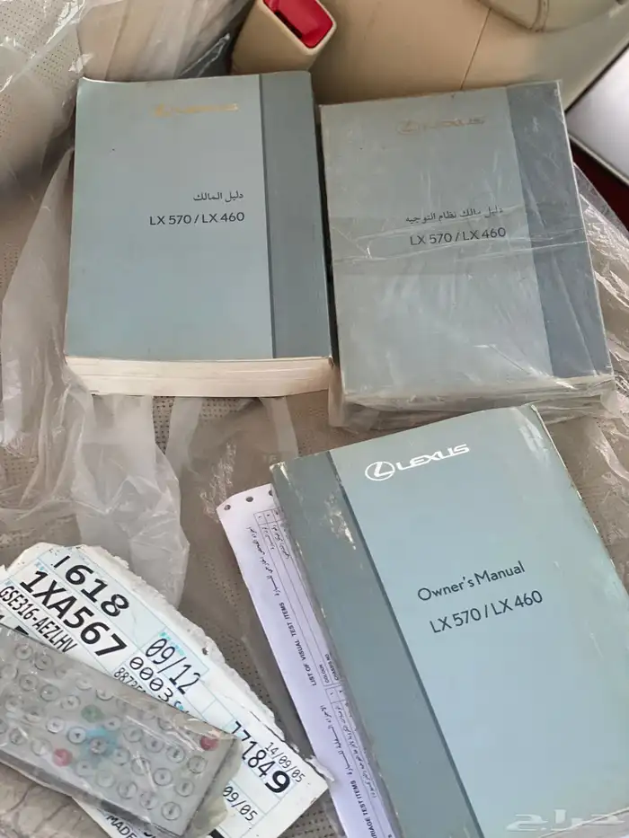 جيب لكزس LX570 موديل 2013 DD فل كامل 20
