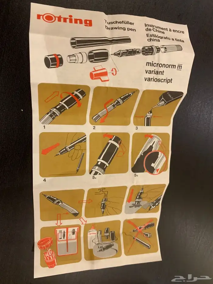 طقم Rotring ألماني كامل للرسم الهندسي 9