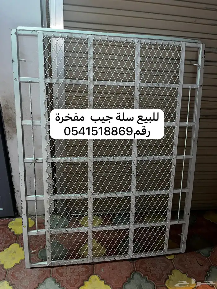 للبيع سلة جيب مفخرة 0