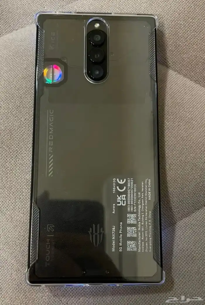ريد ماجيك 8spro 1