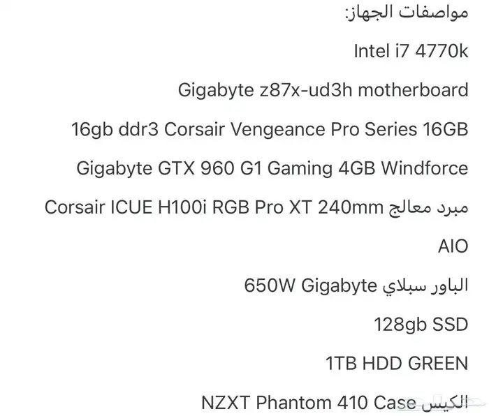 بيسي بي سي دركسون او بدل البدل المناسب 3