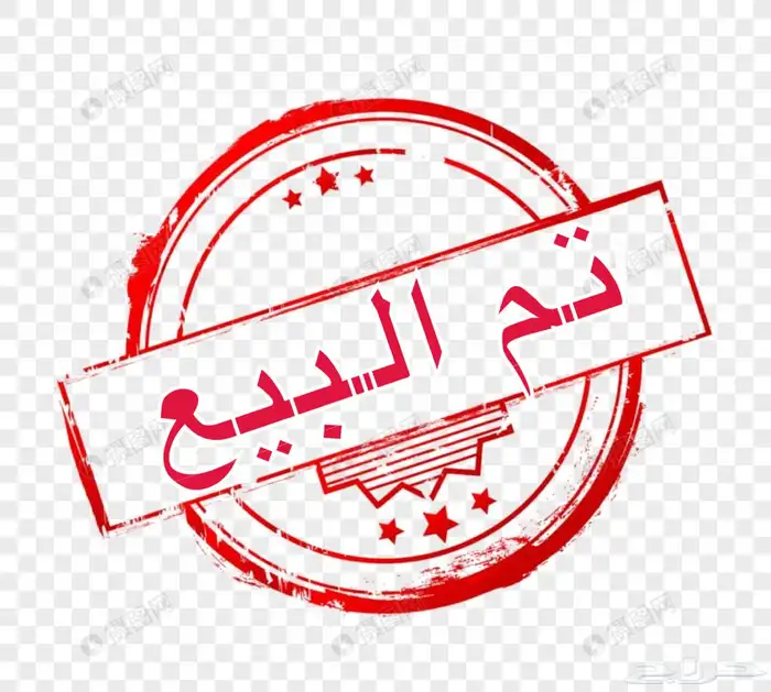 بهم حري كفو 2