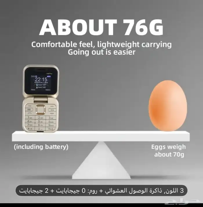 جوال 1