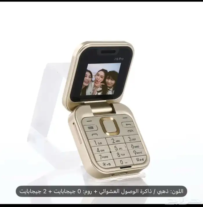 جوال 0