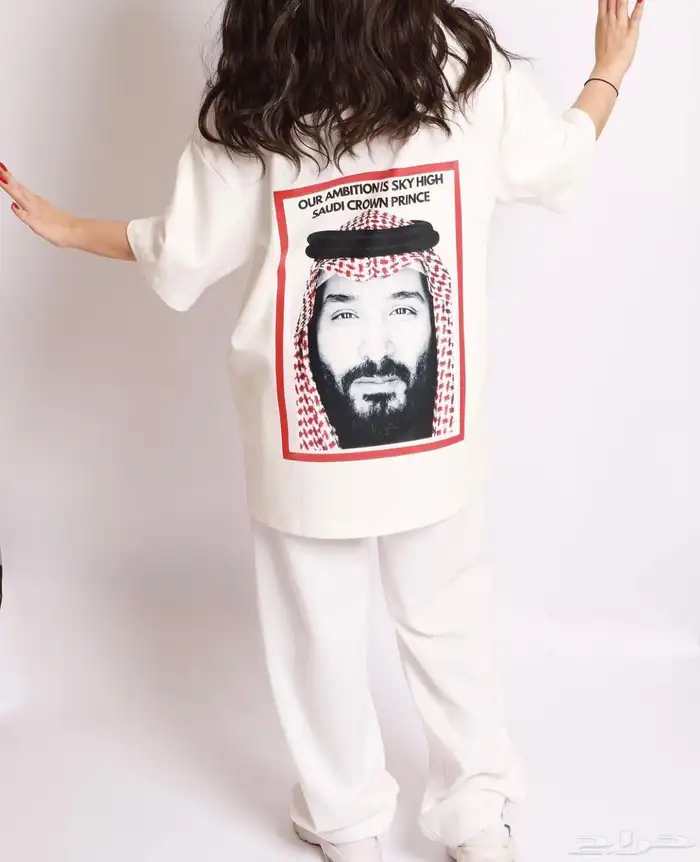 تيشيرتات اليوم الوطني 1
