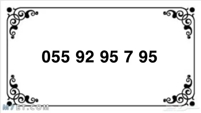 ارقام سوا للبيع تبدا من 100 ريال 3