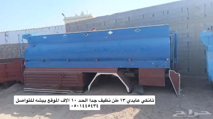 عروض ورشة الصاعق للتوانك والصناديق المستخدمه 5