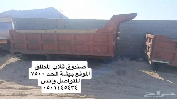 عروض ورشة الصاعق للتوانك والصناديق المستخدمه 1