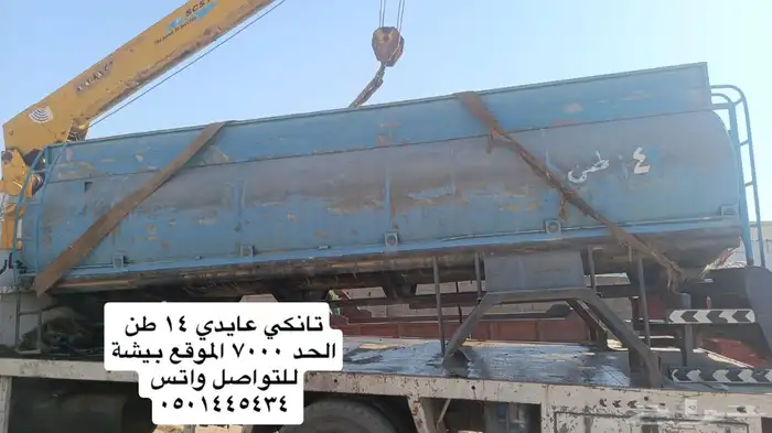 عروض ورشة الصاعق للتوانك والصناديق المستخدمه 3