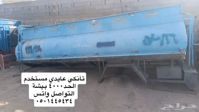 عروض ورشة الصاعق للتوانك والصناديق المستخدمه 7