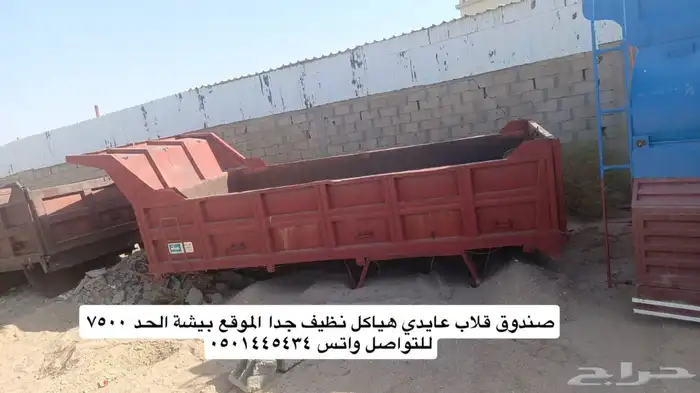 عروض ورشة الصاعق للتوانك والصناديق المستخدمه 6