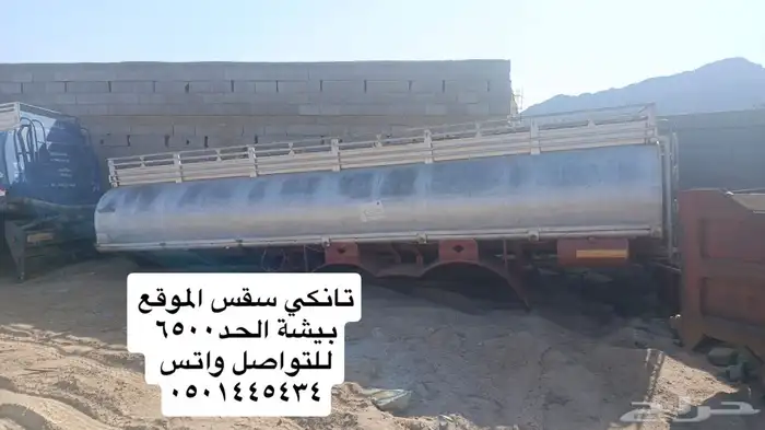 عروض ورشة الصاعق للتوانك والصناديق المستخدمه 2