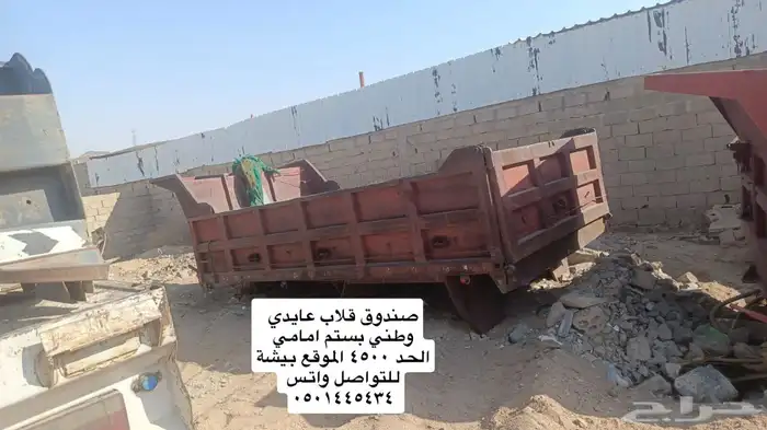 عروض ورشة الصاعق للتوانك والصناديق المستخدمه 4